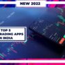 TOP 5 BEST TRADING APPS IN INDIA 2022 (SHARE MARKET, STOCKS, MUTUAL FUNDS) NO BROKERAGE